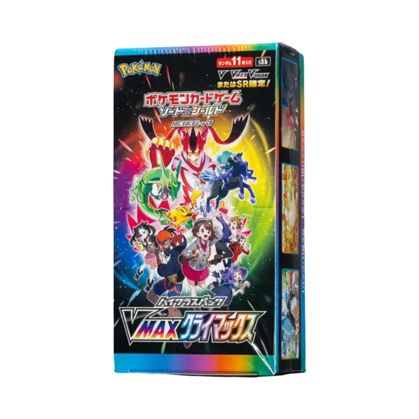 VMAXクライマックスのBOX